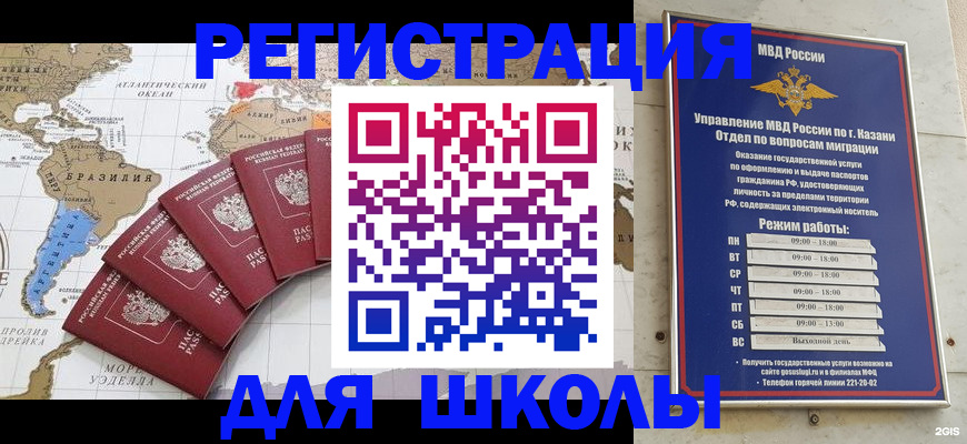 прописка паспорт в Ярославской области
