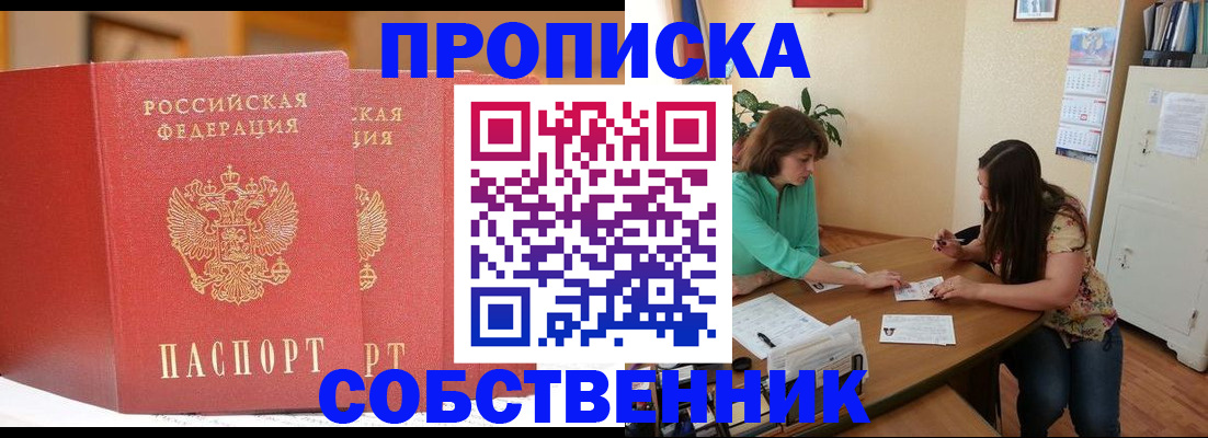 найти адрес прописки в Ярославской области
