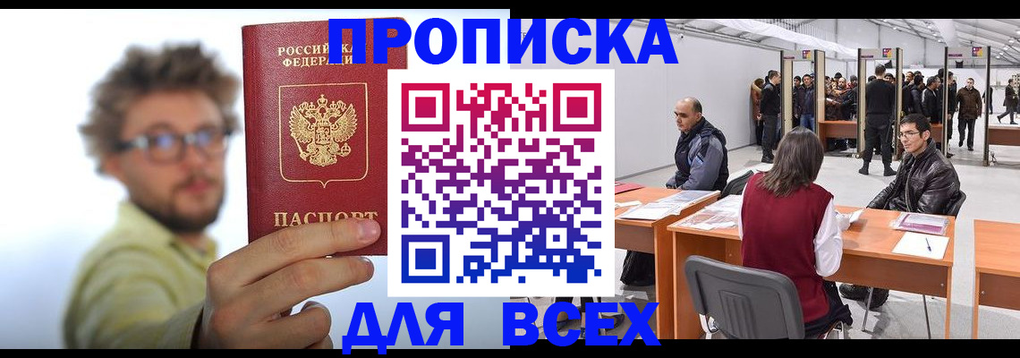 регистрация для дет. сада в Ярославской области